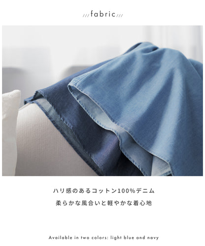 [Festinalente]  ロング デニム スカート