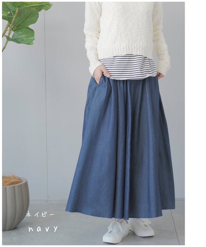 [Festinalente]  ロング デニム スカート