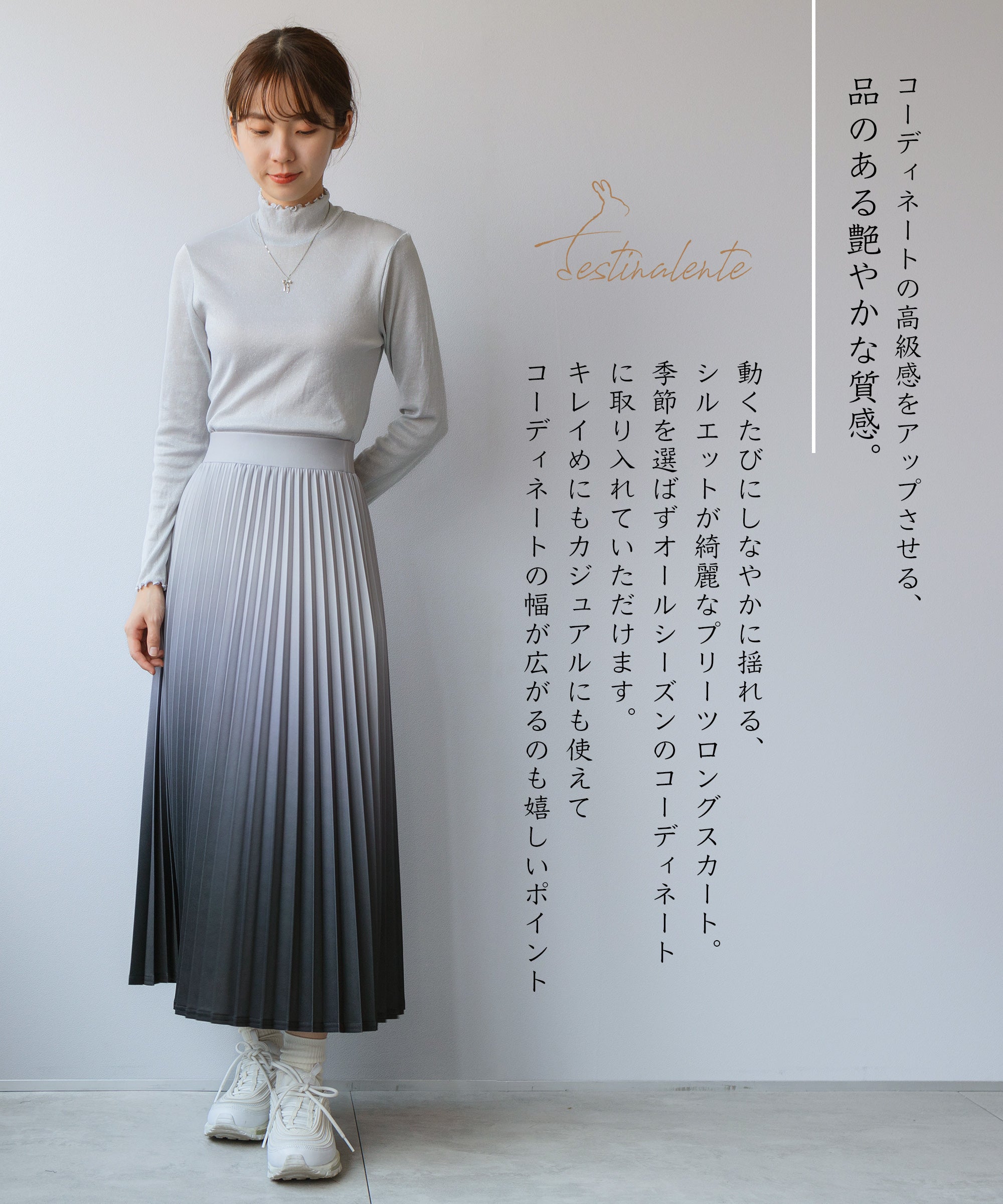 Paul Smith woman グラデーションプリーツスカート Paul Smith woman グラデーションプリーツスカート Paul Smith