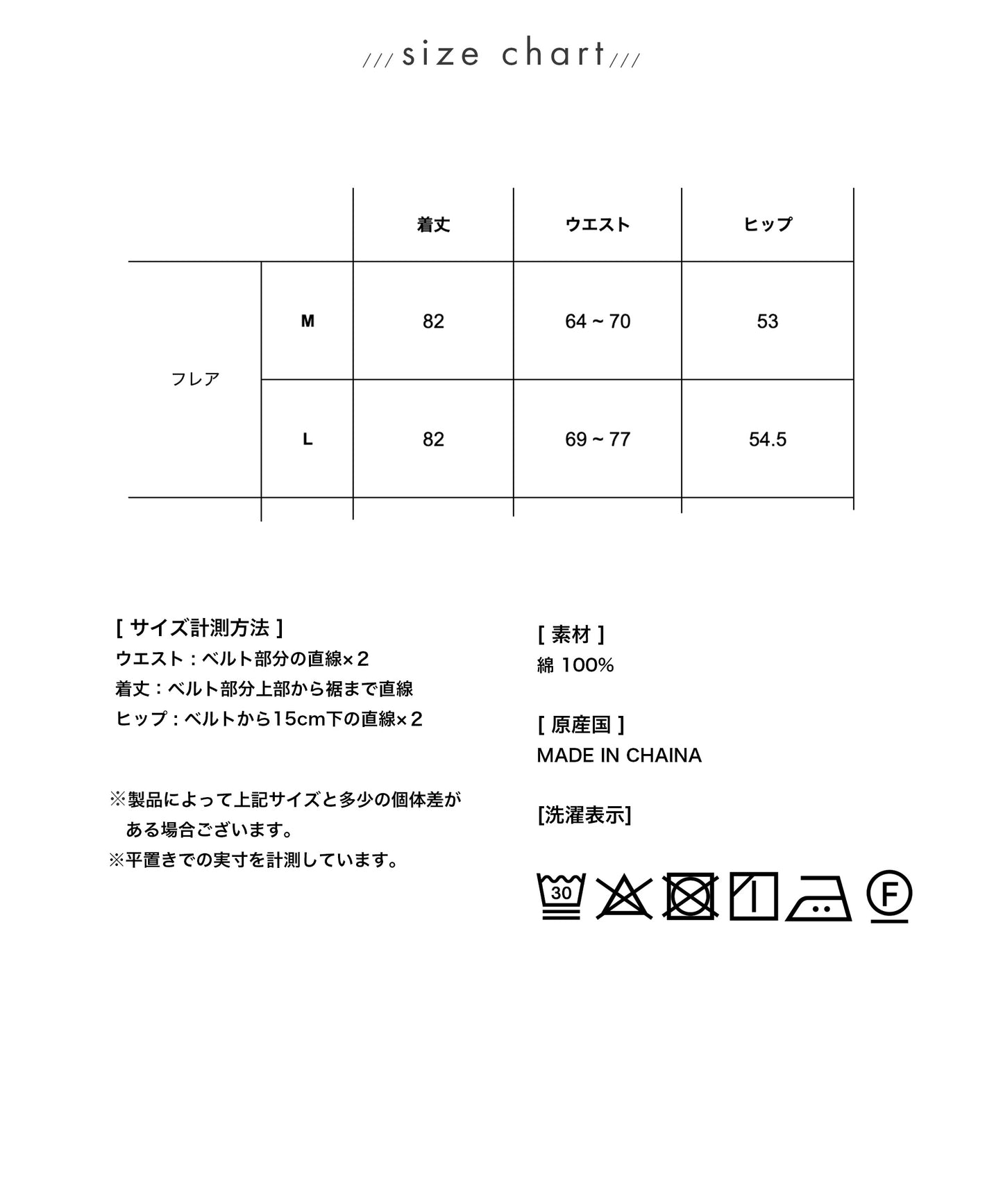 [festinalente] デニム サーキュラーロングスカート