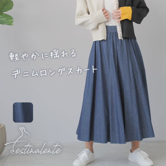 [festinalente] デニム サーキュラーロングスカート