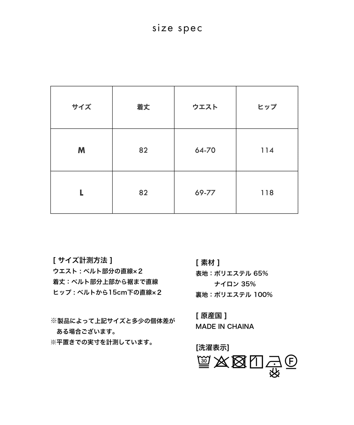 [festinalente] バルーン ロングスカート