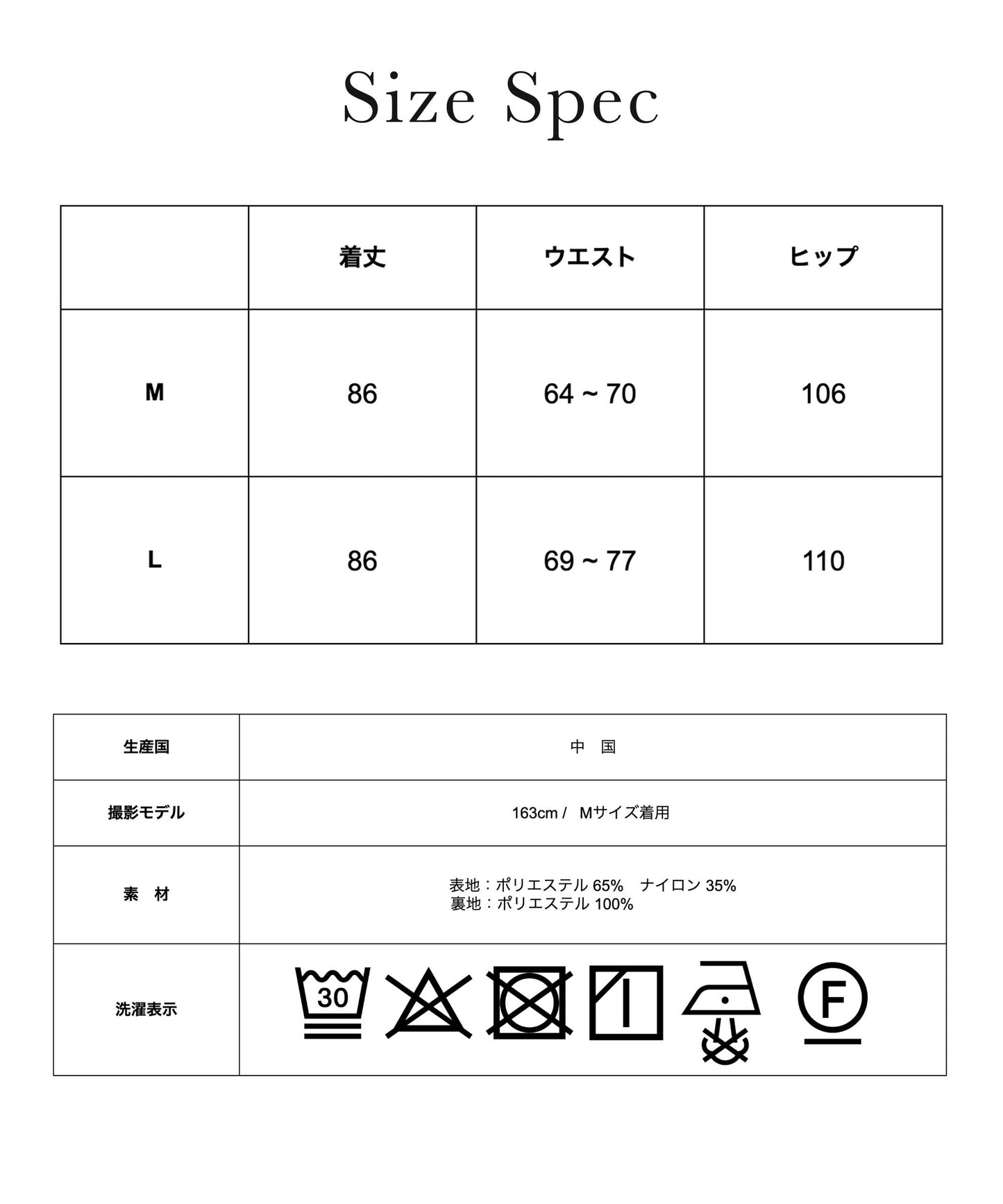 [festinalente] 変形ギャザーロングスカート