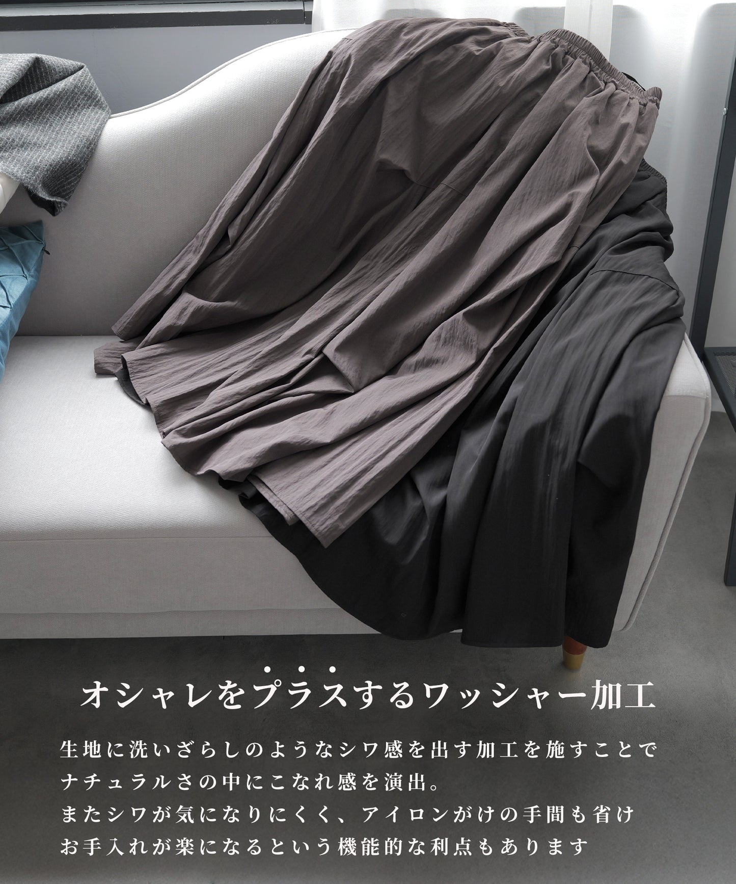 [festinalente] 変形ギャザーロングスカート