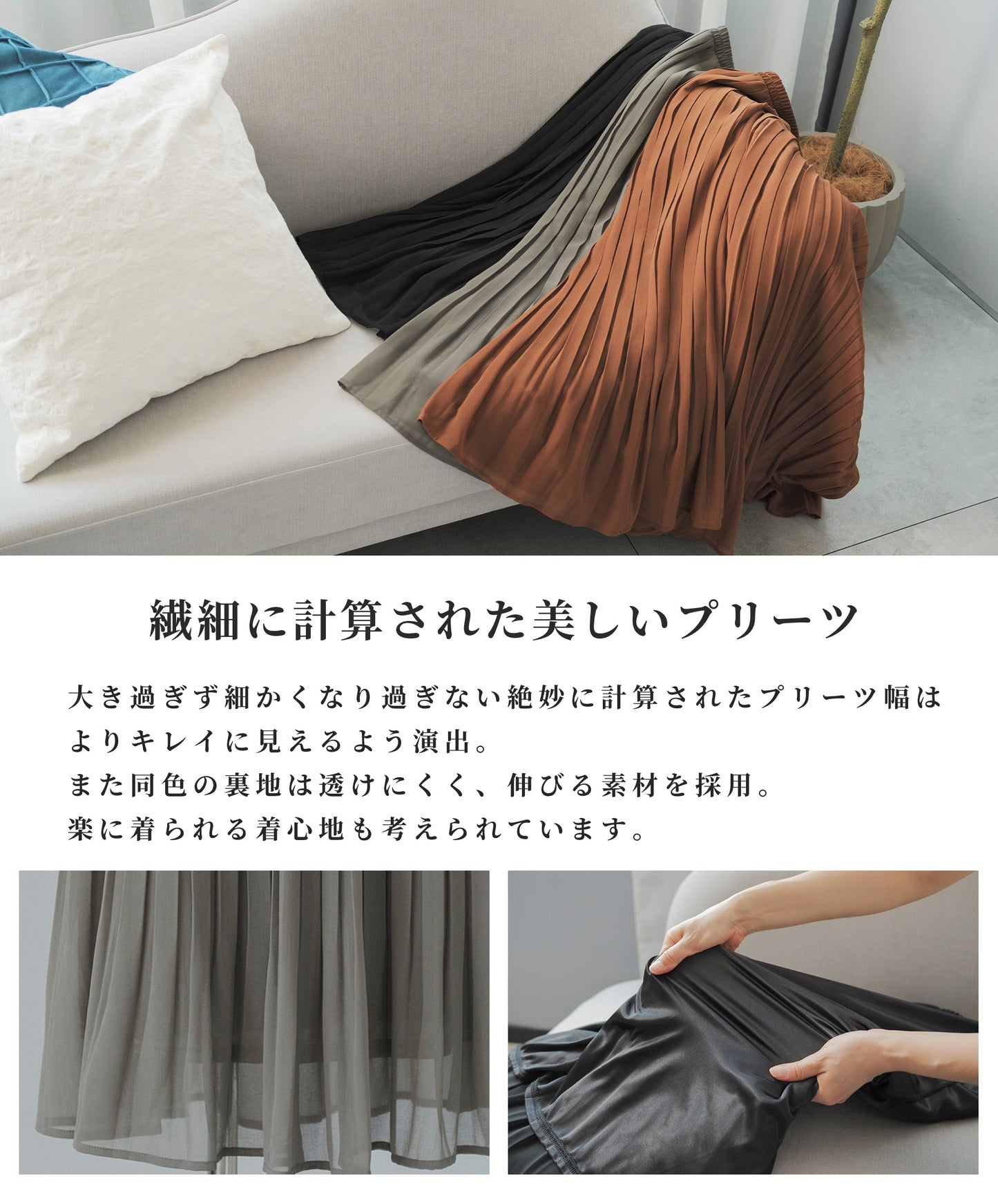[festinalente] プリーツロングスカート