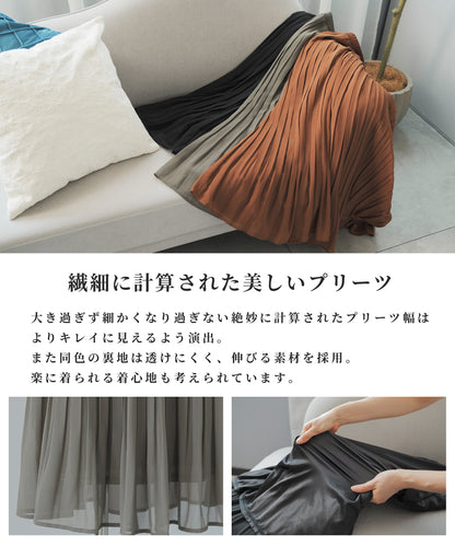 [festinalente] プリーツロングスカート