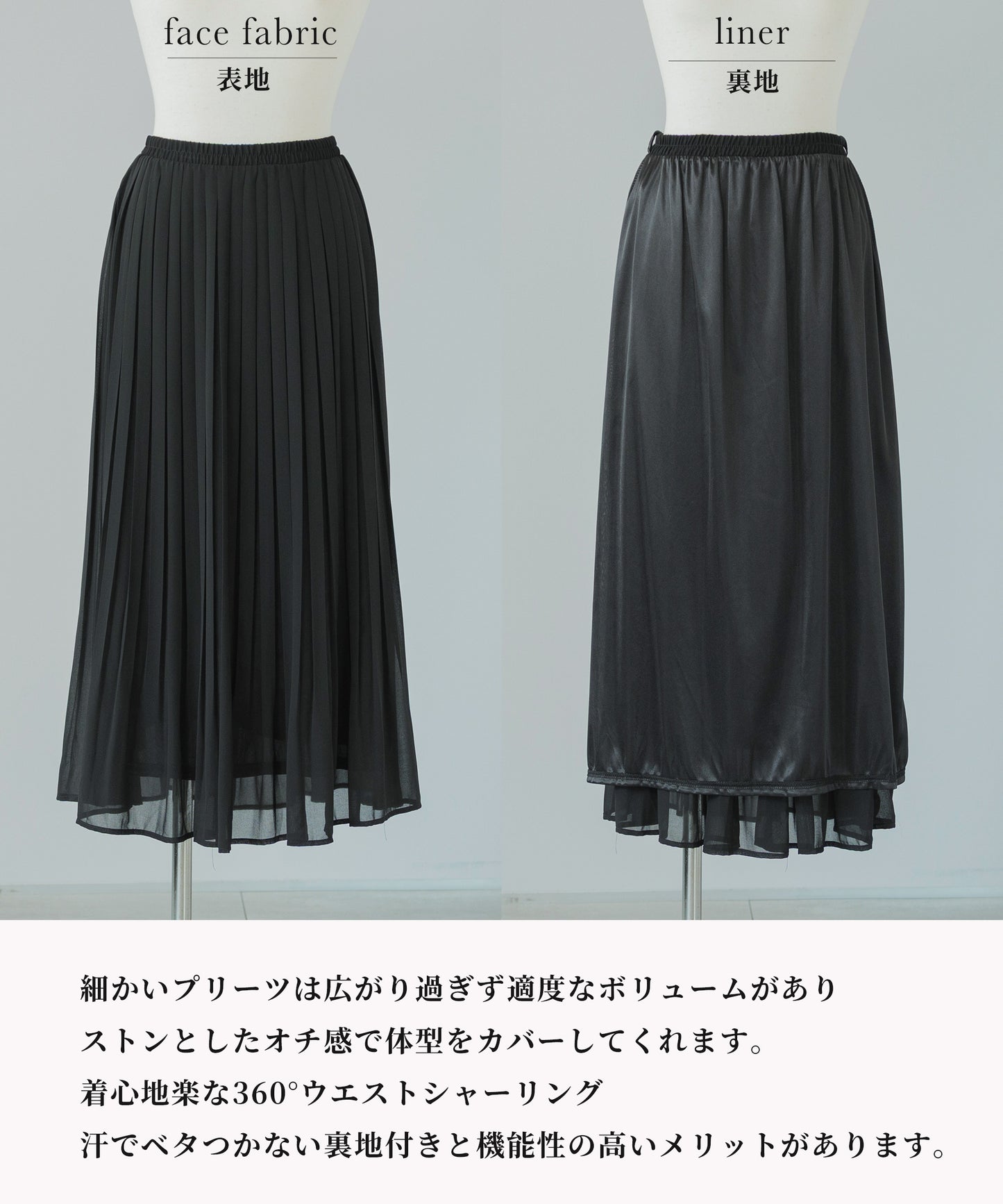 [festinalente] プリーツロングスカート