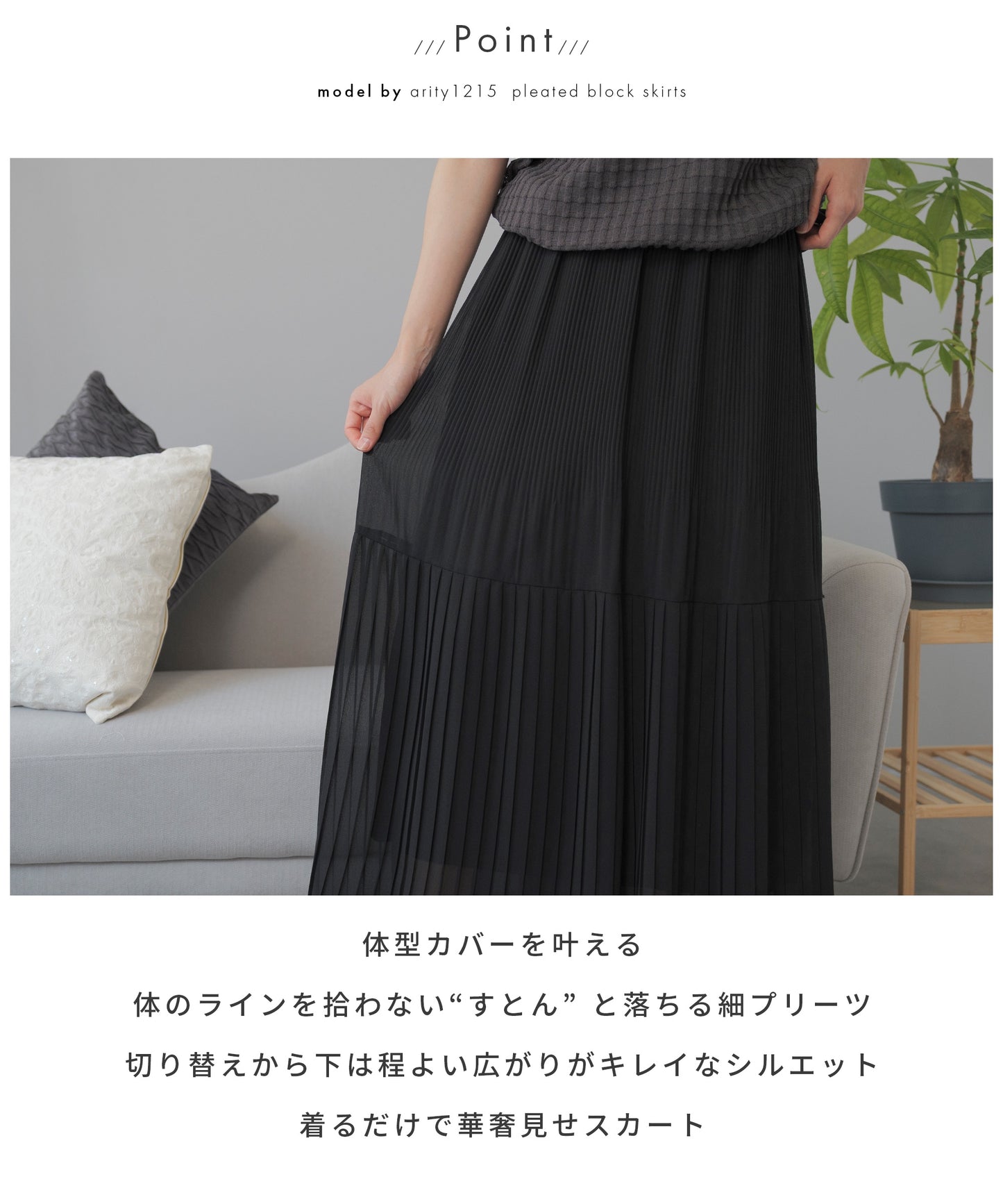 [festinalente] ２段プリーツ ロングスカート