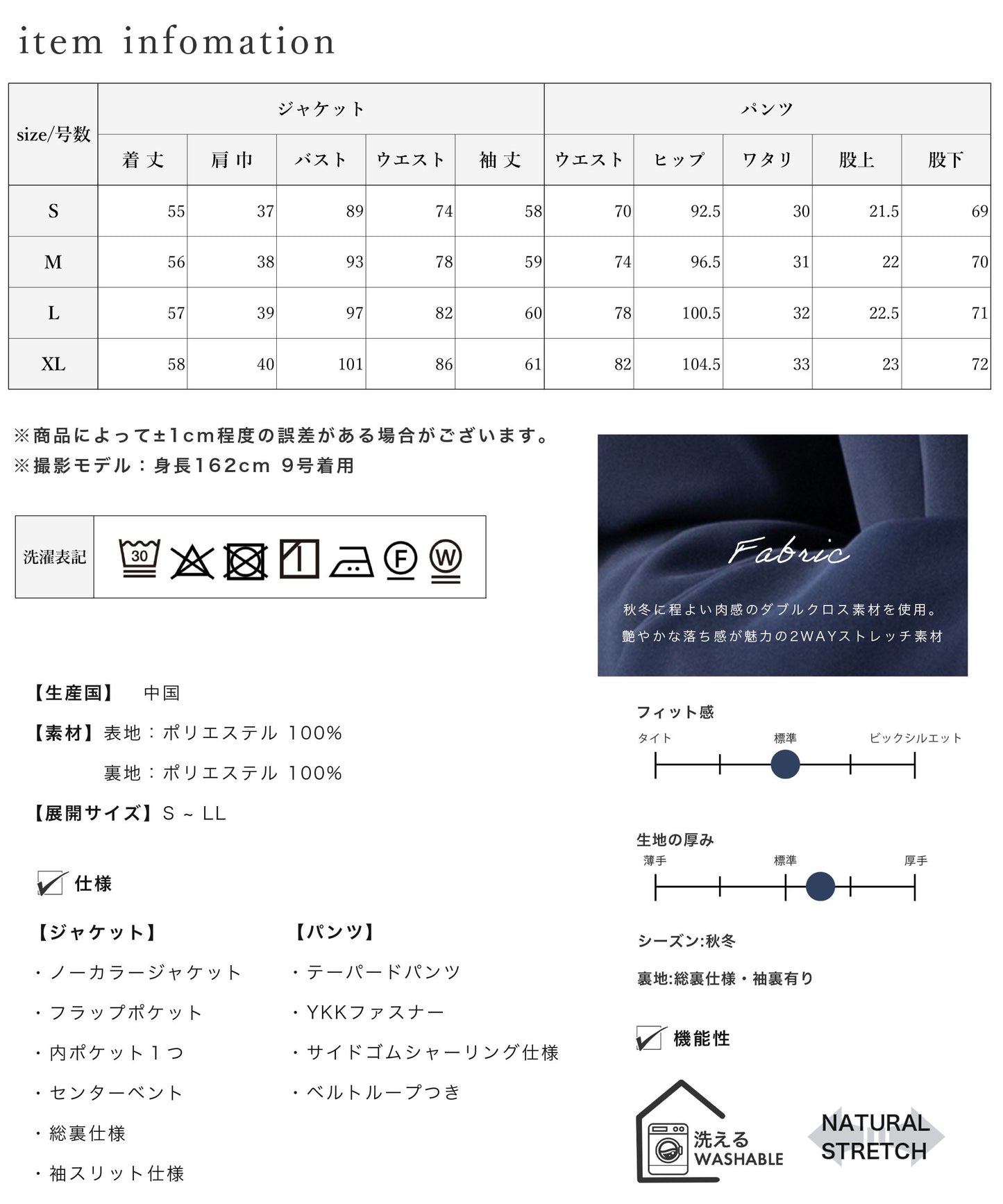 ストレスフリー ノーカラー シングル セットアップ パンツスーツ