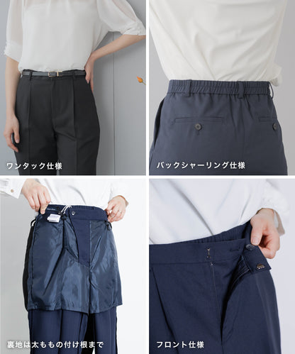 【防シワ / 洗える】 サマーセットアップスーツ