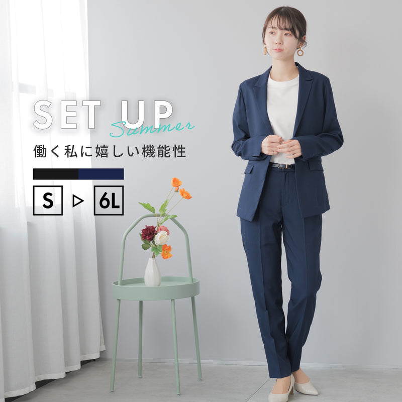 【防シワ / 洗える】 サマーセットアップスーツ