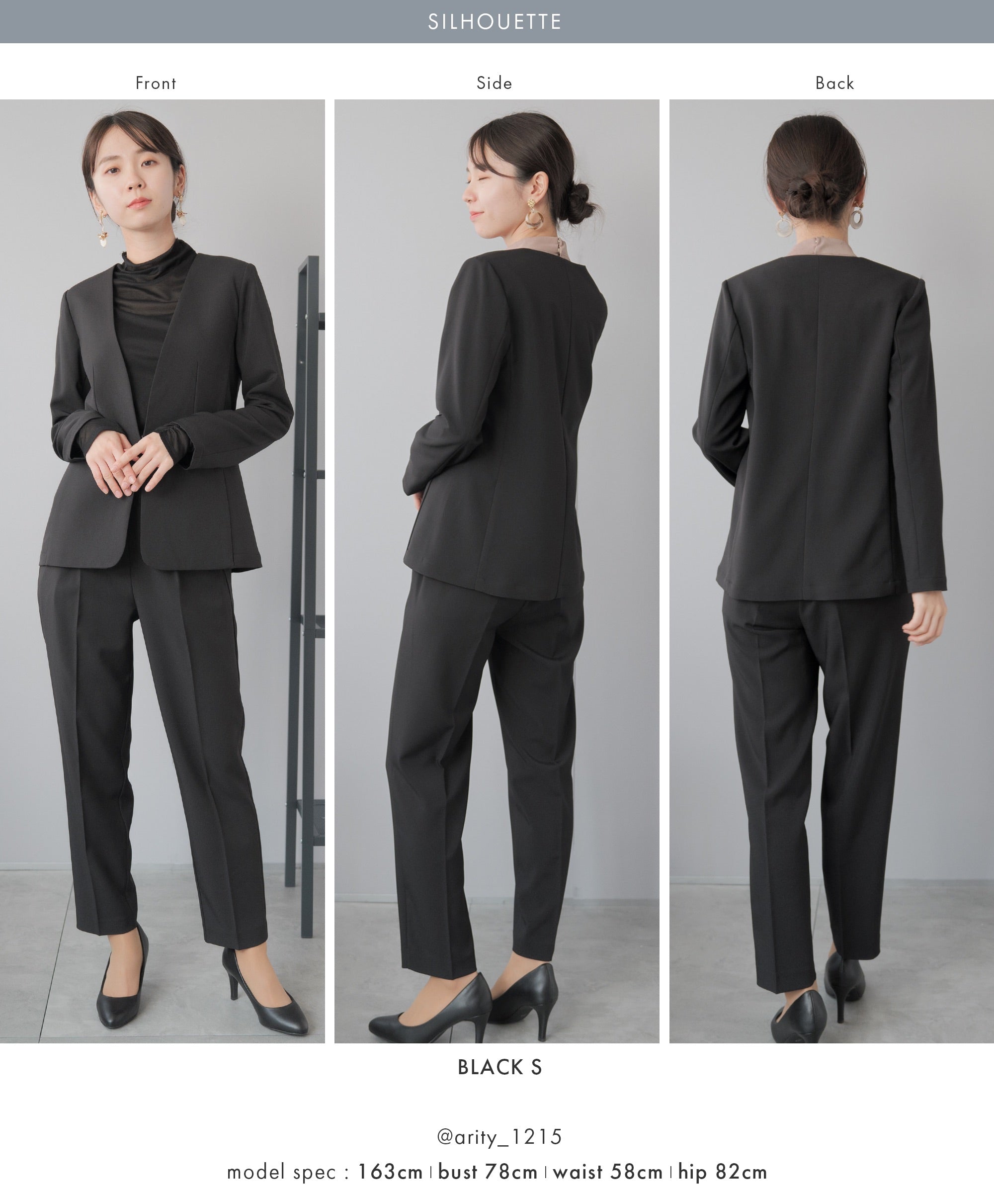 festinalente] 洗える×防シワ セットアップスーツ – AWC │ active