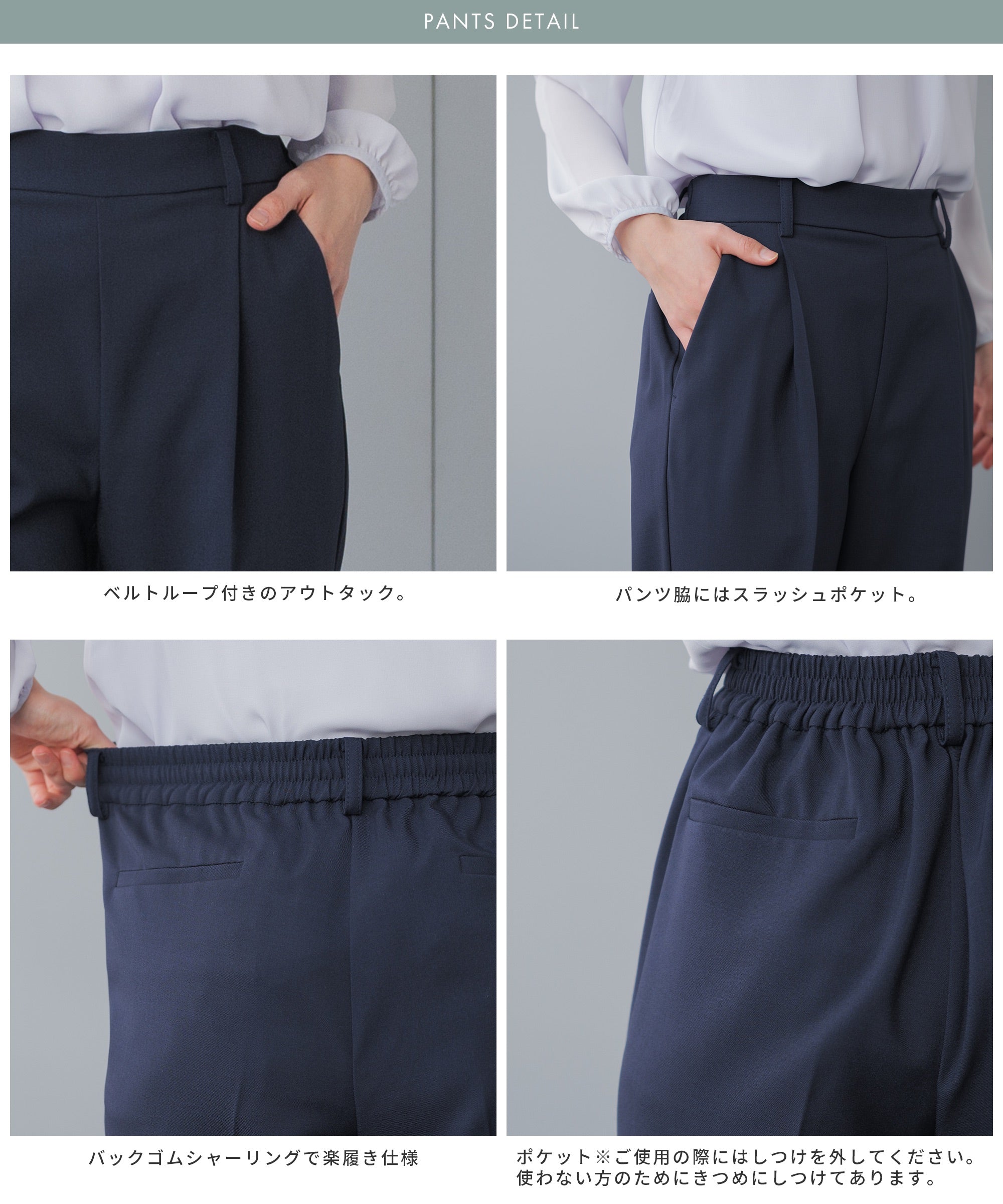 洗える×防シワ セットアップスーツ – AWC │ active worker components