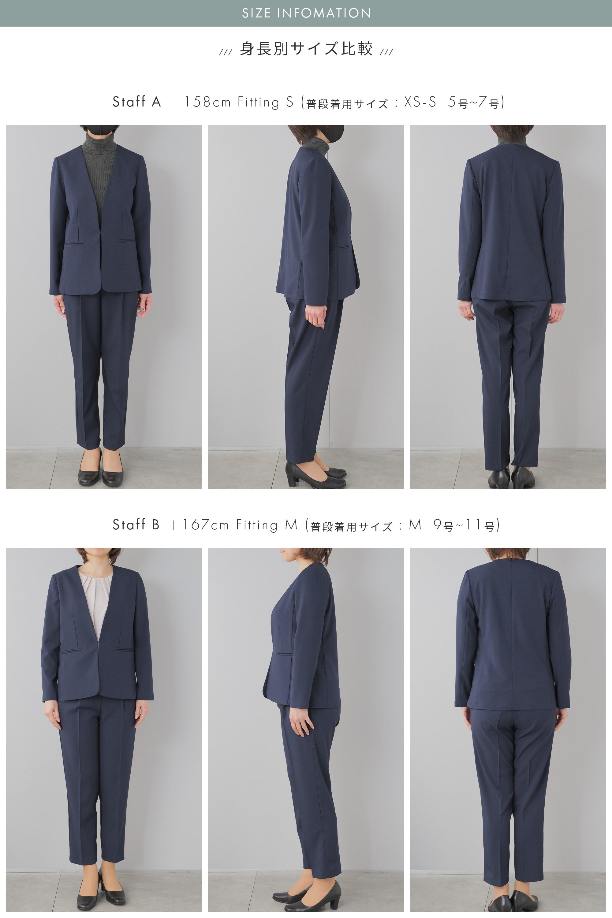 洗える×防シワ セットアップスーツ – AWC │ active worker components