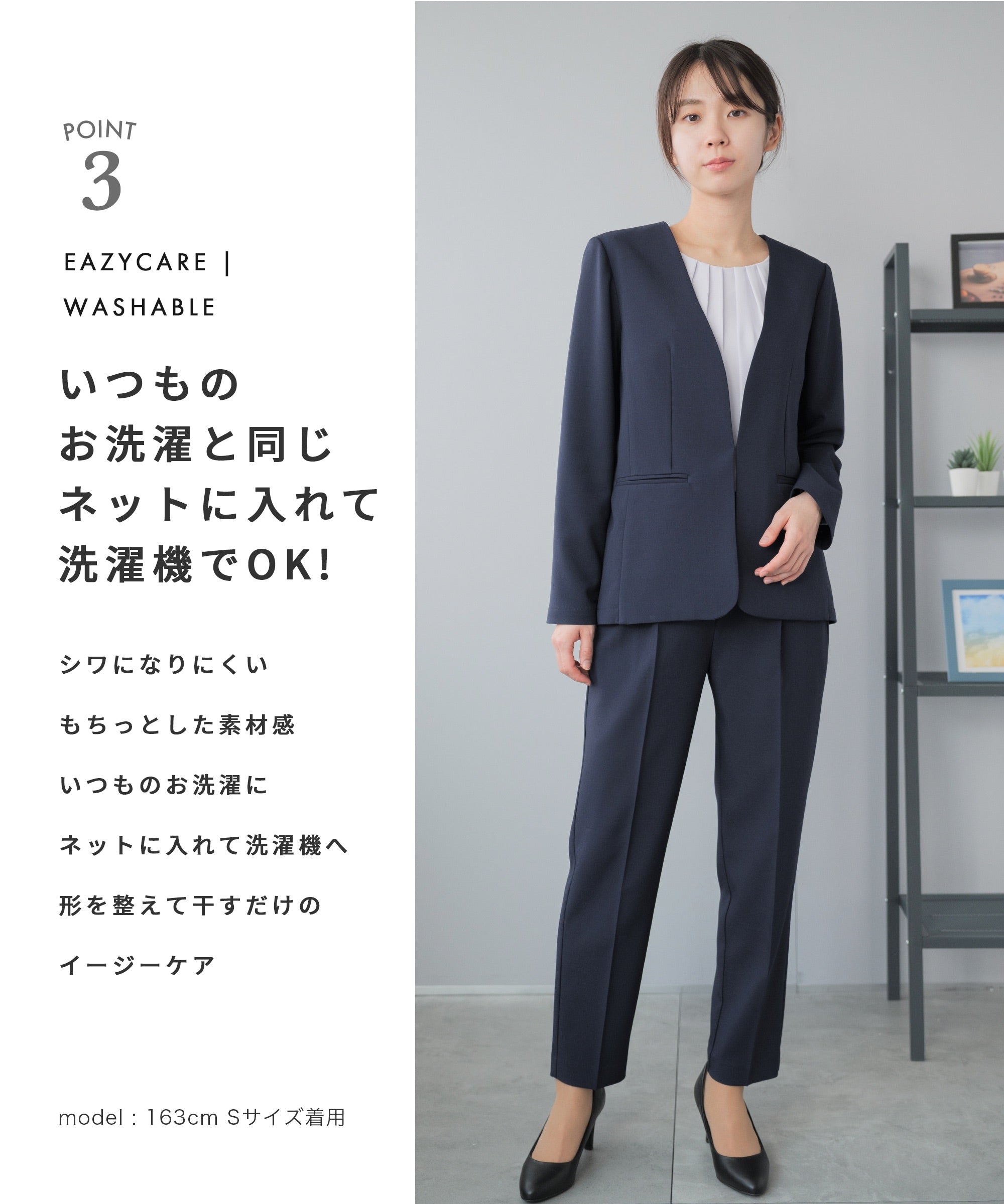 【未使用】　スーツ　セットアップ　仕事　仕事着 楽天市場】セットアップ スーツ メンズ テレワークスーツ