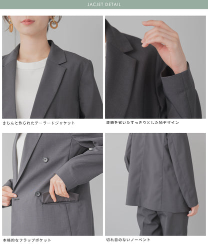 テックリネン ダブル セットアップスーツ