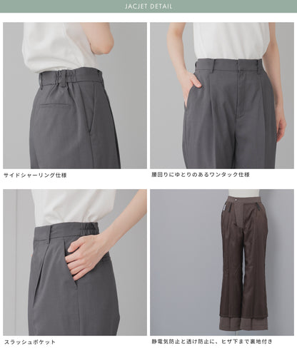 [festinalente]テックリネン ダブル セットアップスーツ