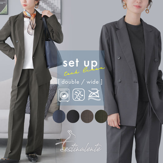 テックリネン ダブル セットアップスーツ