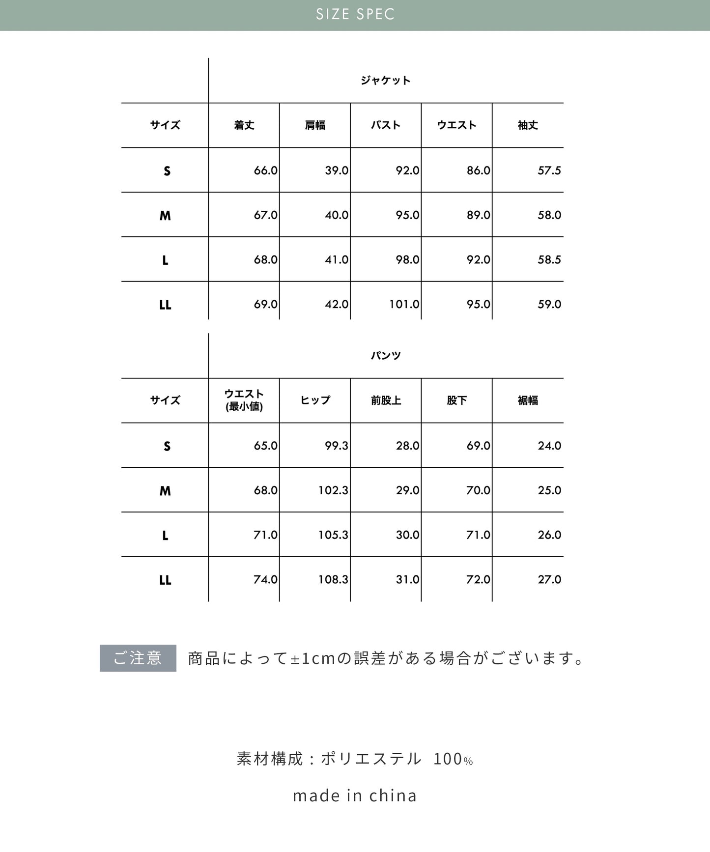 [festinalente]テックリネン ダブル セットアップスーツ
