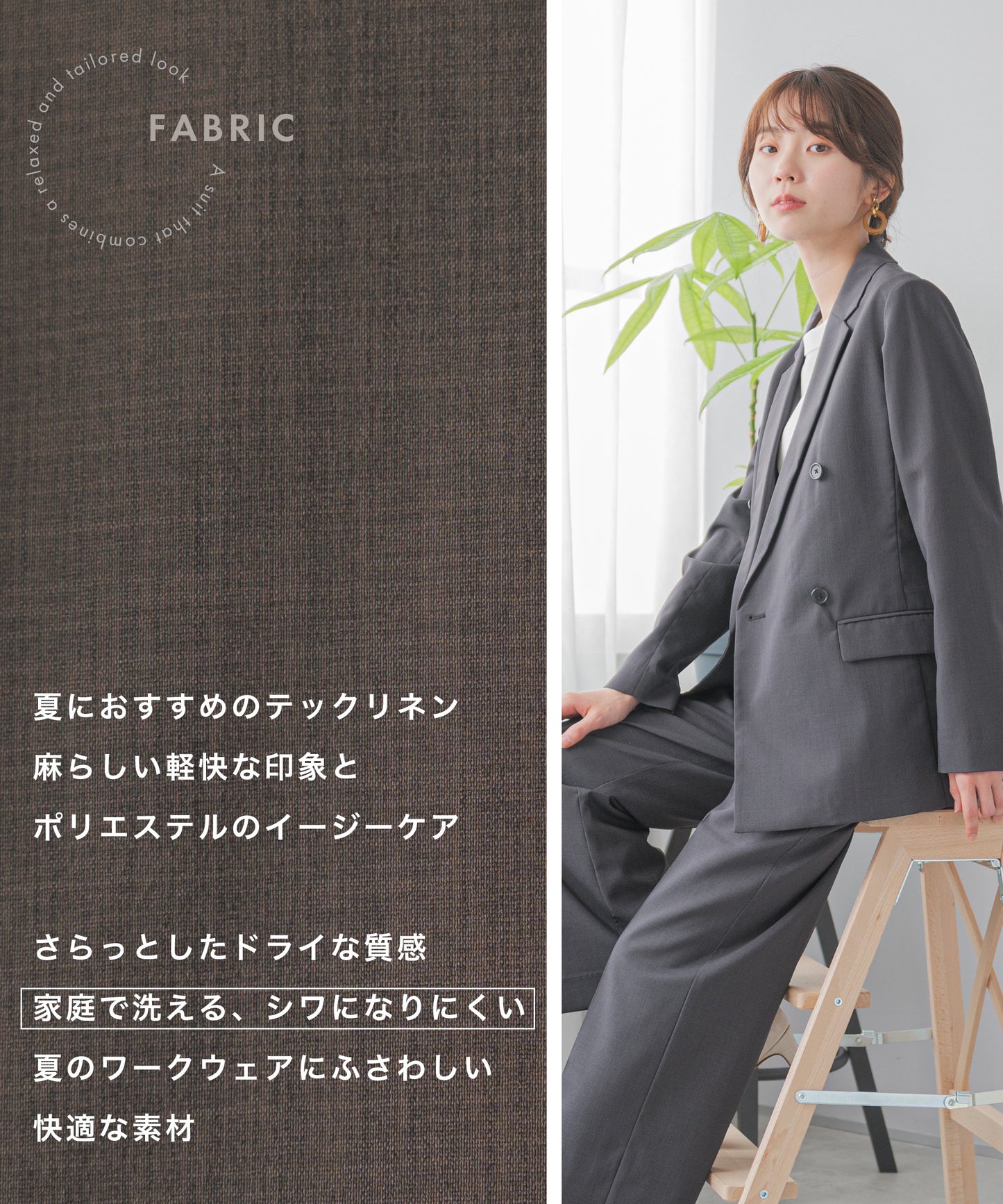 [festinalente]テックリネン ダブル セットアップスーツ