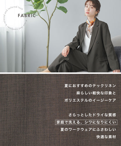 テックリネン ダブル セットアップスーツ