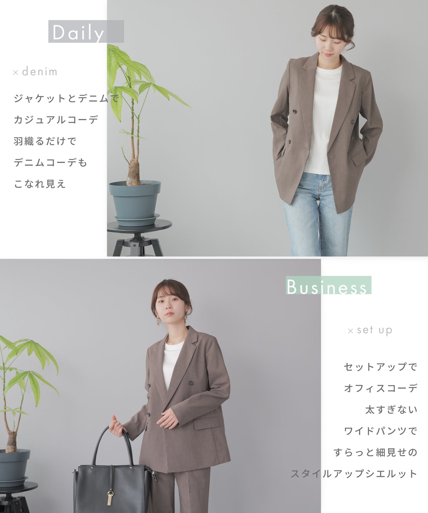[festinalente]テックリネン ダブル セットアップスーツ