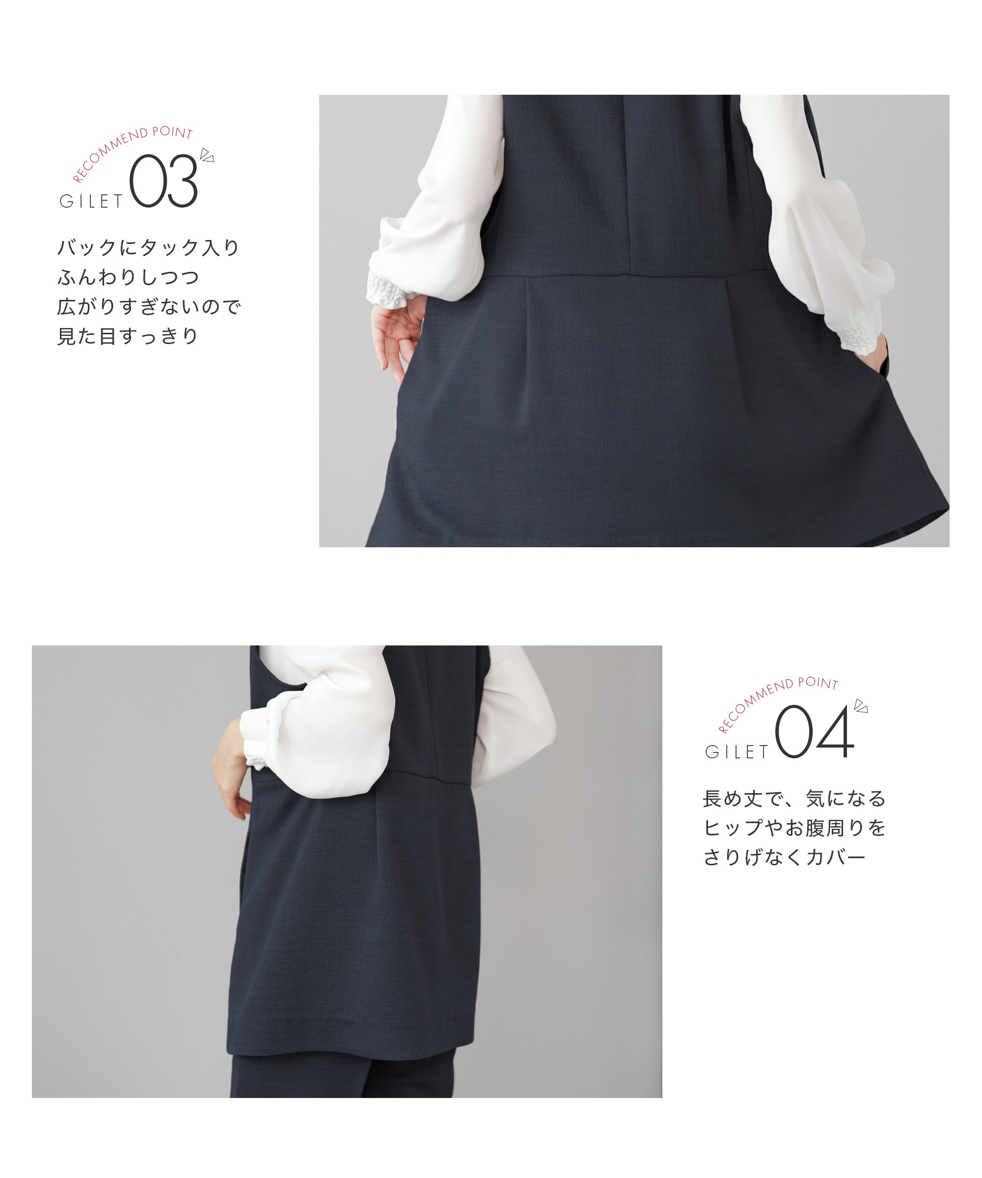 ジレ セットアップ - AWC | ActiveWorkerComponents – AWC │ active