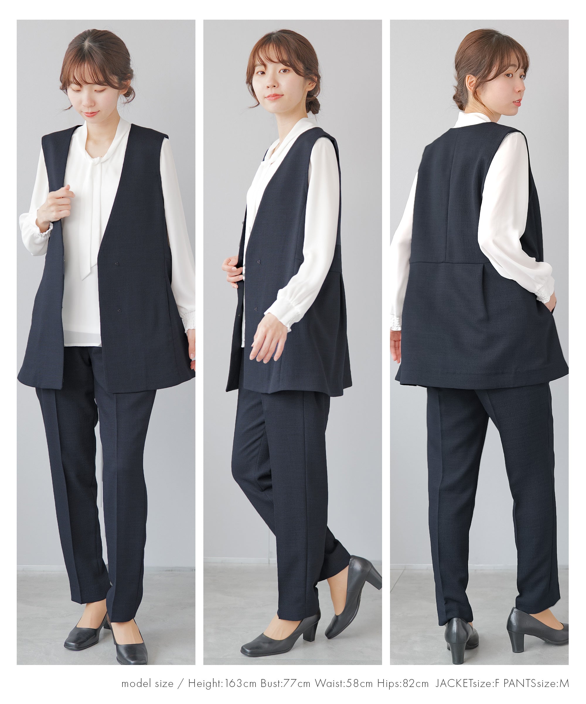 ジレ セットアップ - AWC | ActiveWorkerComponents – AWC │ active