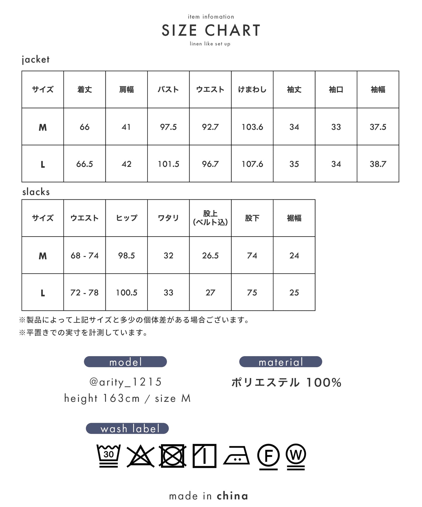 リネンライク 半袖ダブルジャケット セットアップ