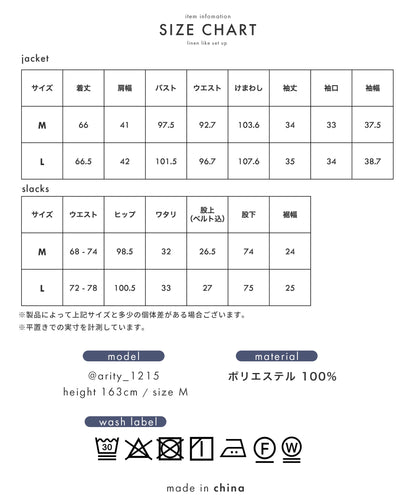 リネンライク 半袖ダブルジャケット セットアップ