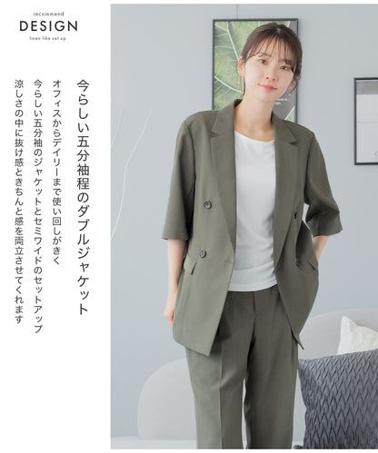 リネンライク 半袖ダブルジャケット セットアップ