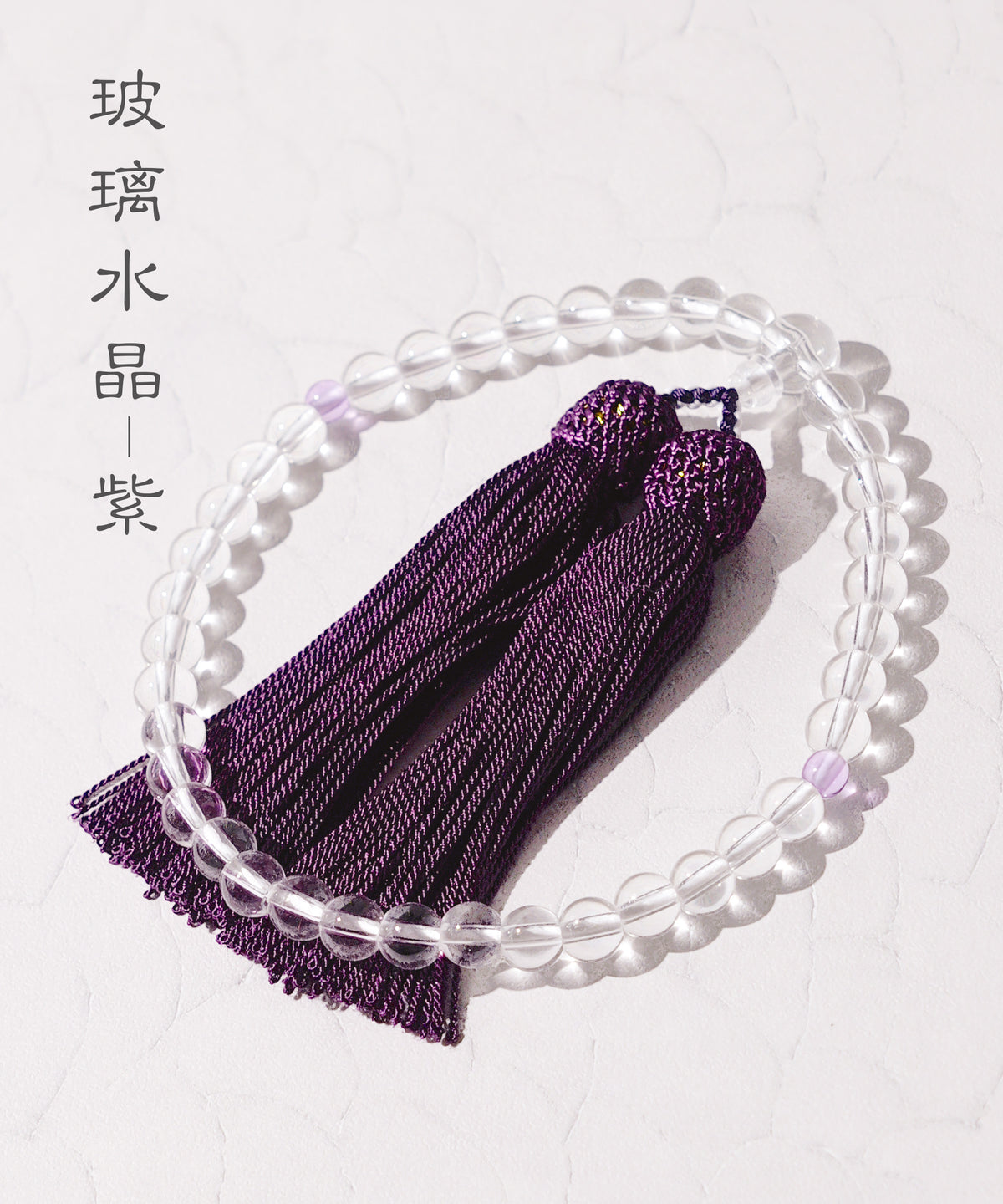 女性用 略式念珠｜7種類から選べる上品な念珠