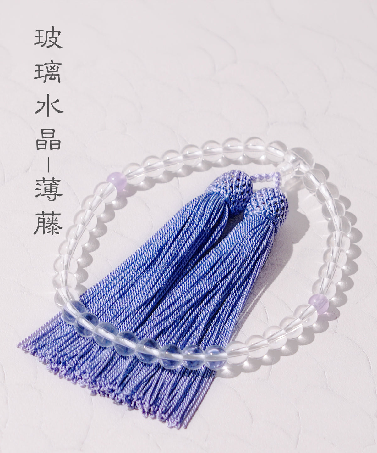 女性用 略式念珠｜7種類から選べる上品な念珠