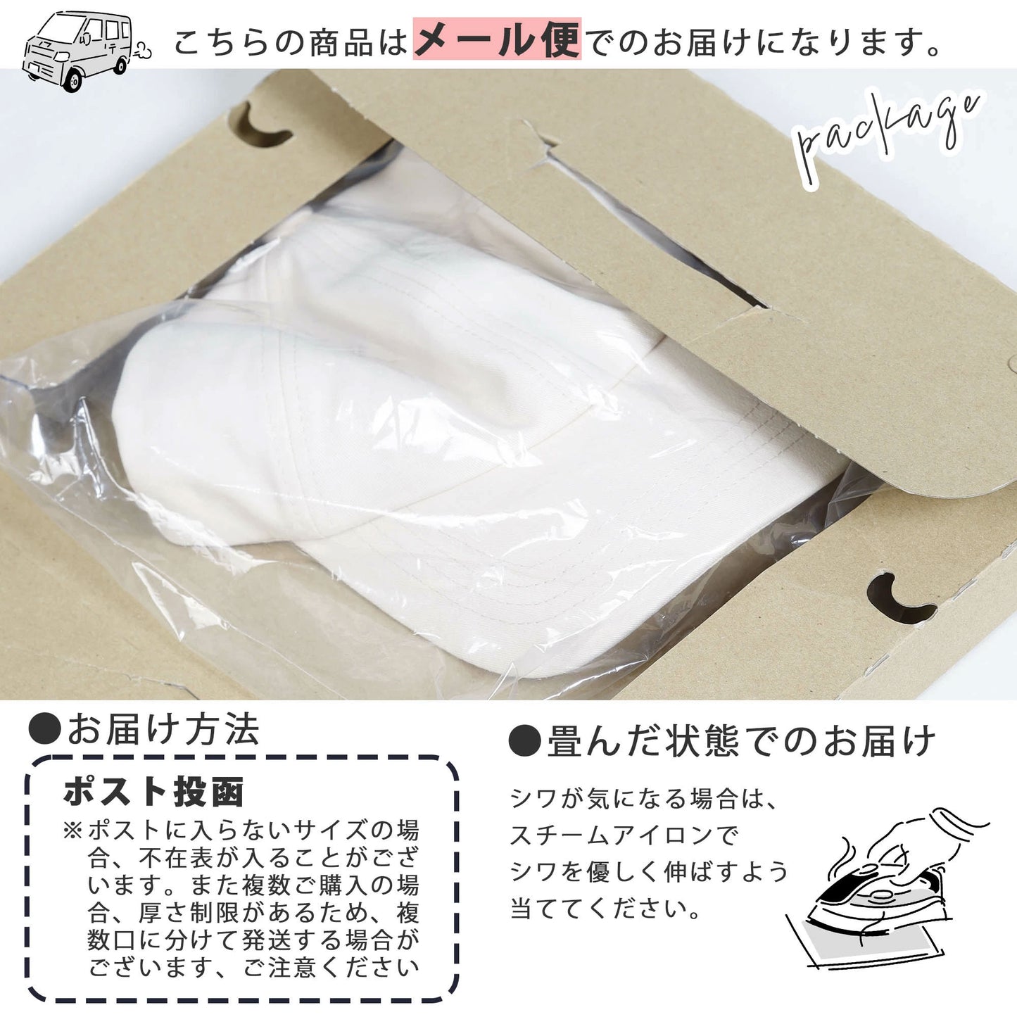 「こだわりの深さ」ベーシックキャップ