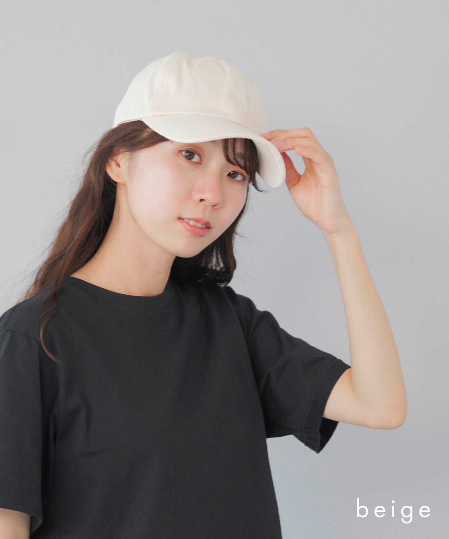 「こだわりの深さ」ベーシックキャップ
