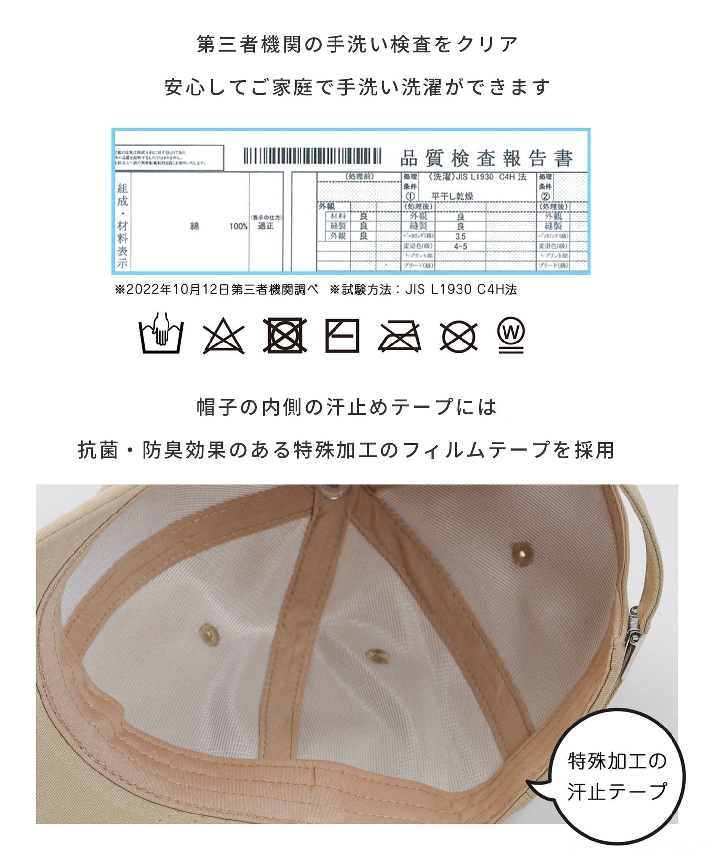 「こだわりの深さ」ベーシックキャップ