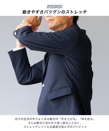 POLO BCS] ストレッチ ネイビーブレザー – AWC │ active worker 