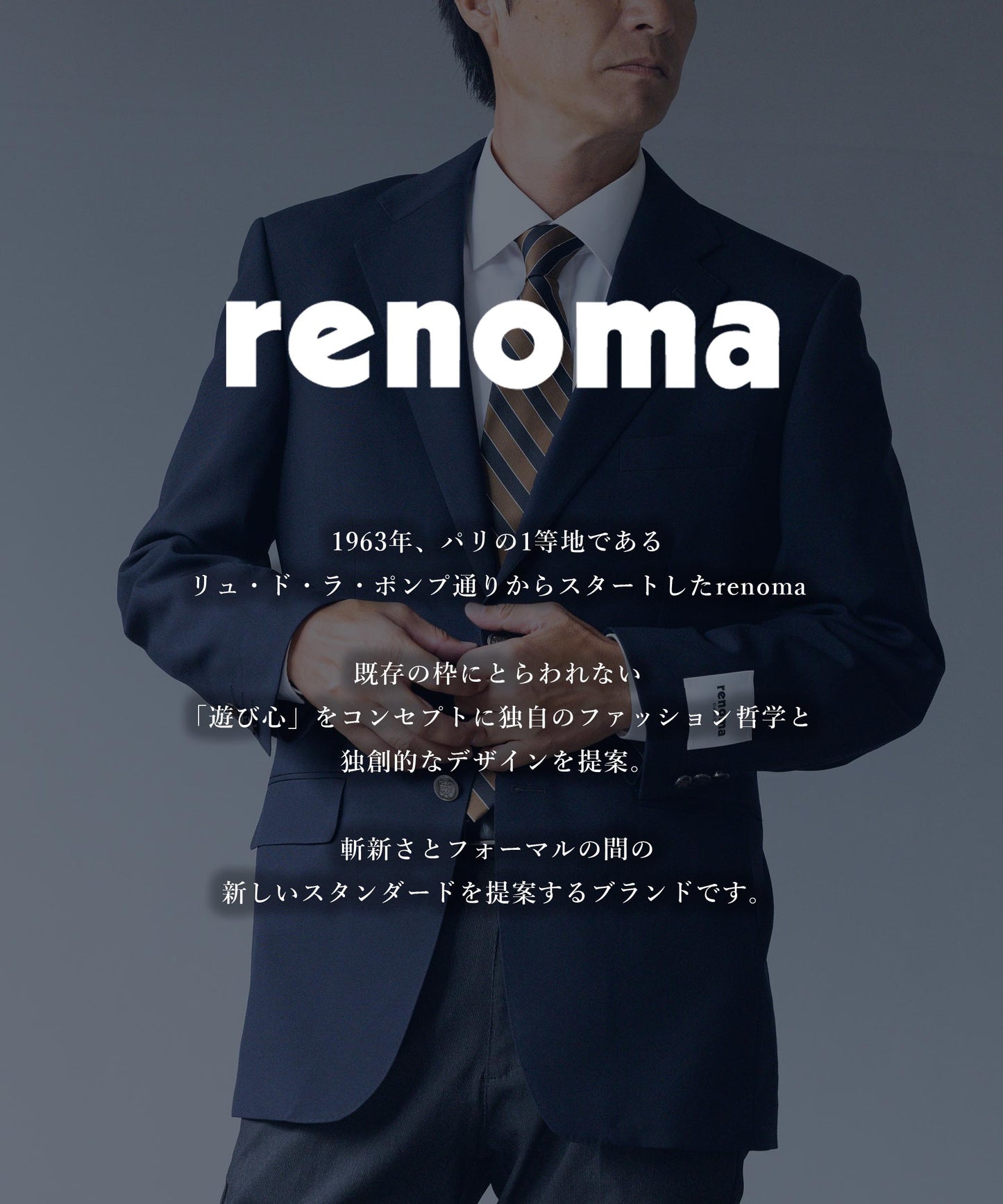 [ renoma ] ウール100% ネイビー シングル ブレザー