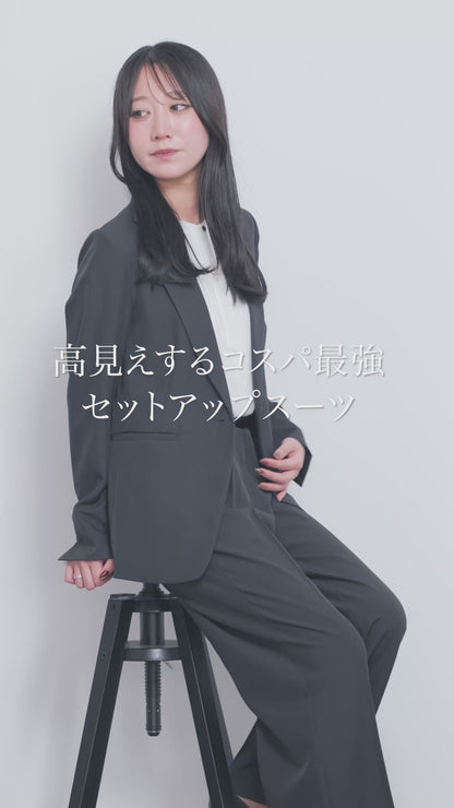 [festinalente]洗える × 防シワ テーラード ワイドセットアップ