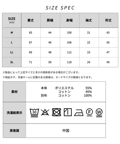 [stanley blacker] ボタンダウン 切替カノコポロシャツ