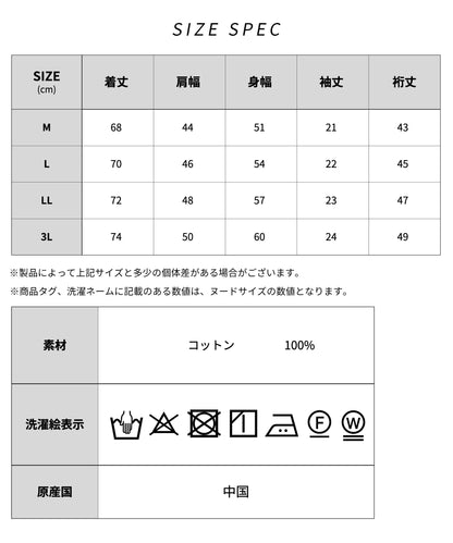 [stanley blacker] クラシカル ニットポロシャツ