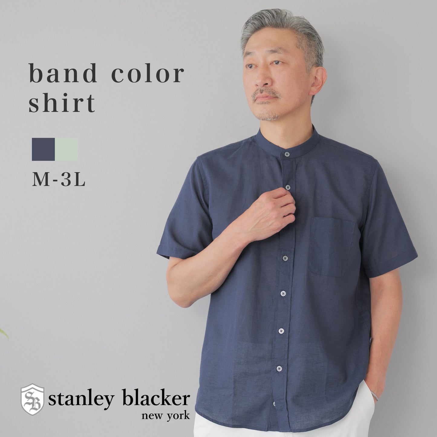 [stanley blacker] バンドカラーシャツ 半袖 コットンリネン