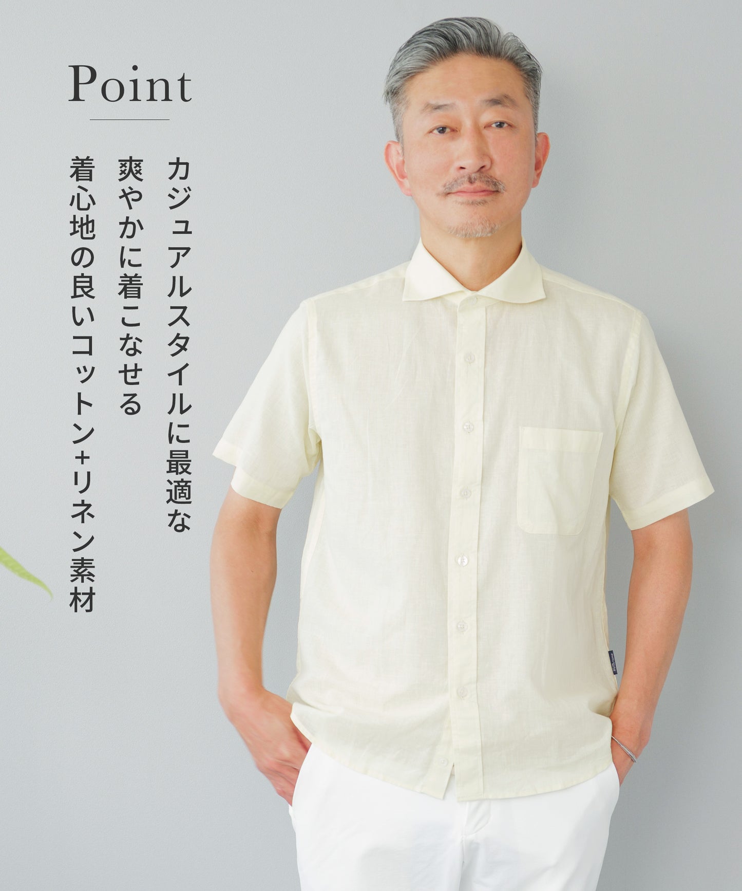 [stanley blacker] カッタウェイシャツ 半袖 コットンリネン