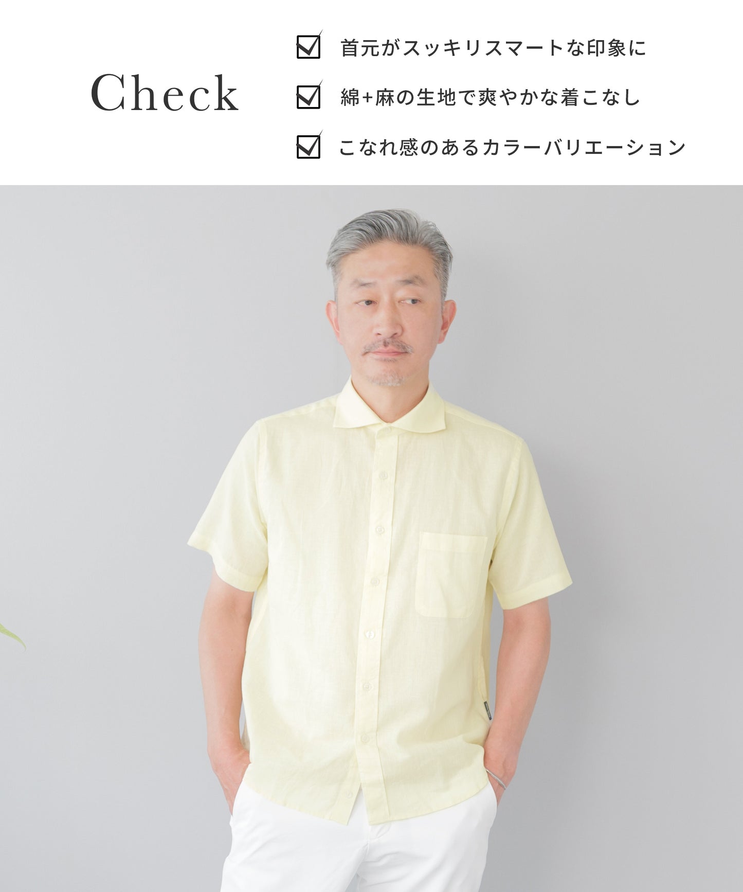 [stanley blacker] カッタウェイシャツ 半袖 コットンリネン