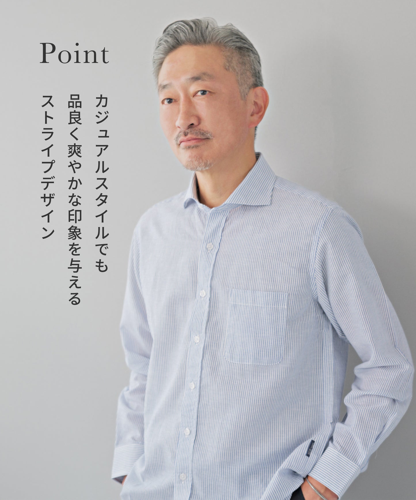 [stanley blacker] カッタウェイストライプシャツ 長袖 コットンリネン