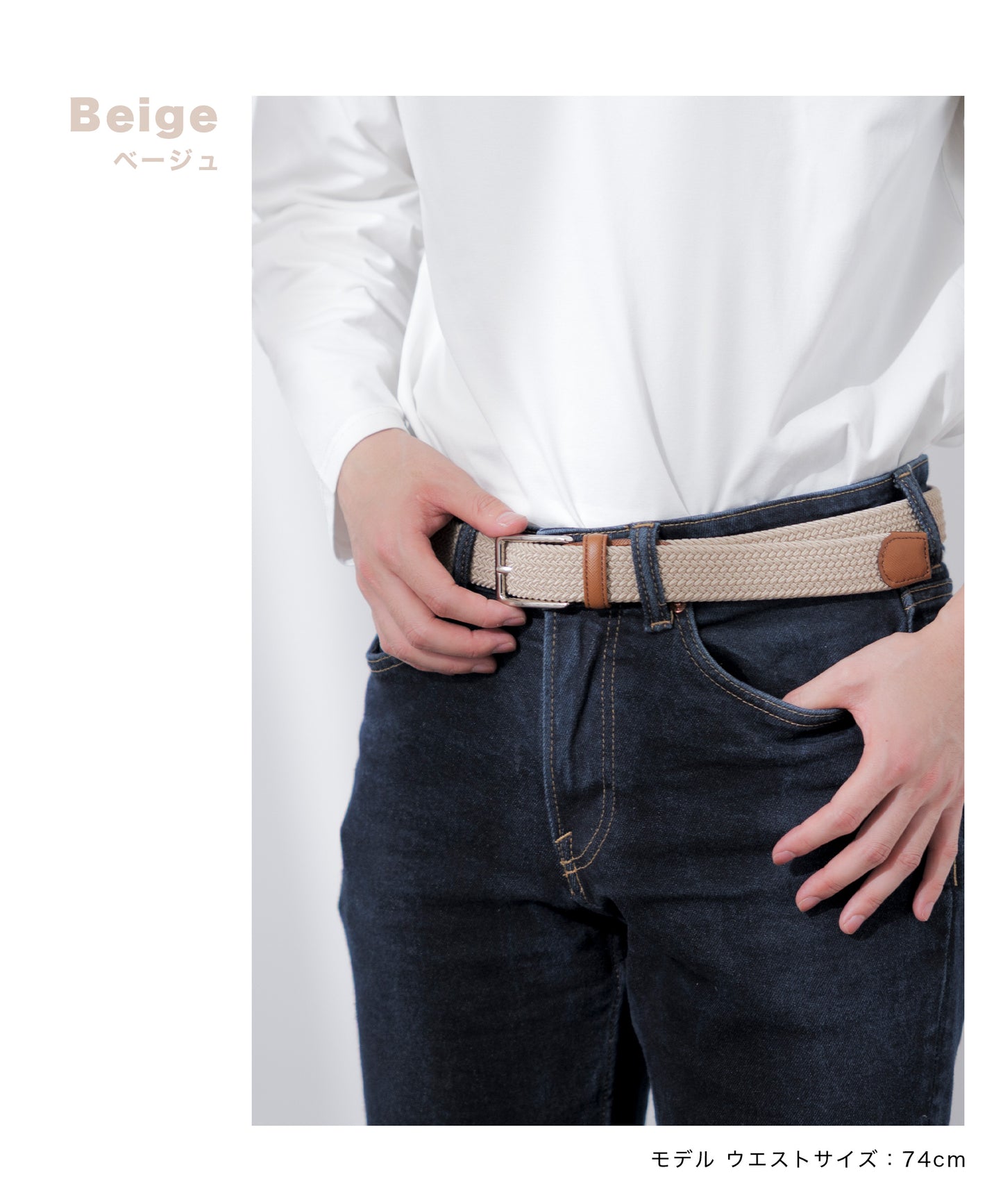 【日本製】メッシュベルト