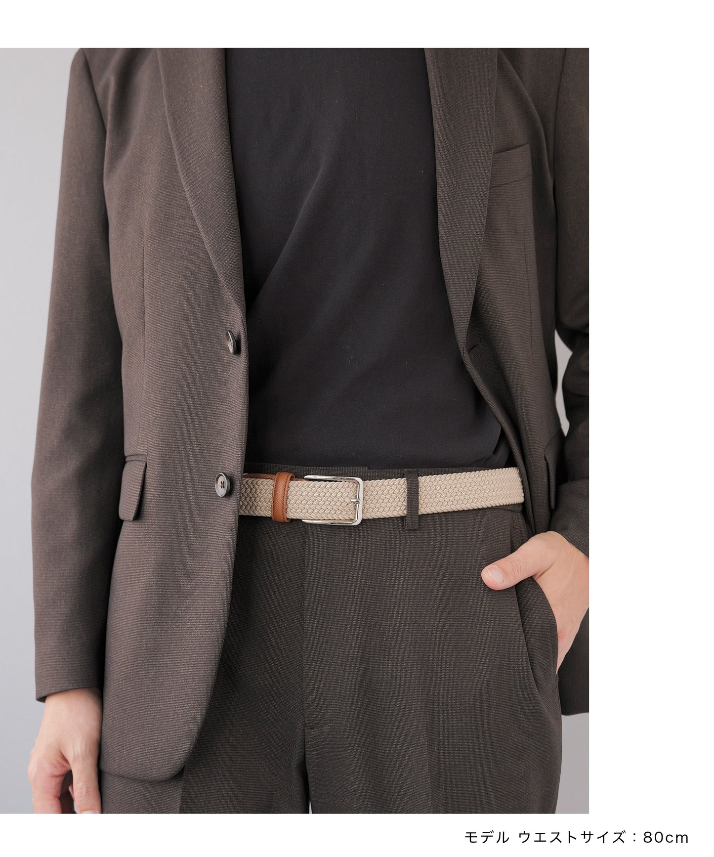 【日本製】メッシュベルト