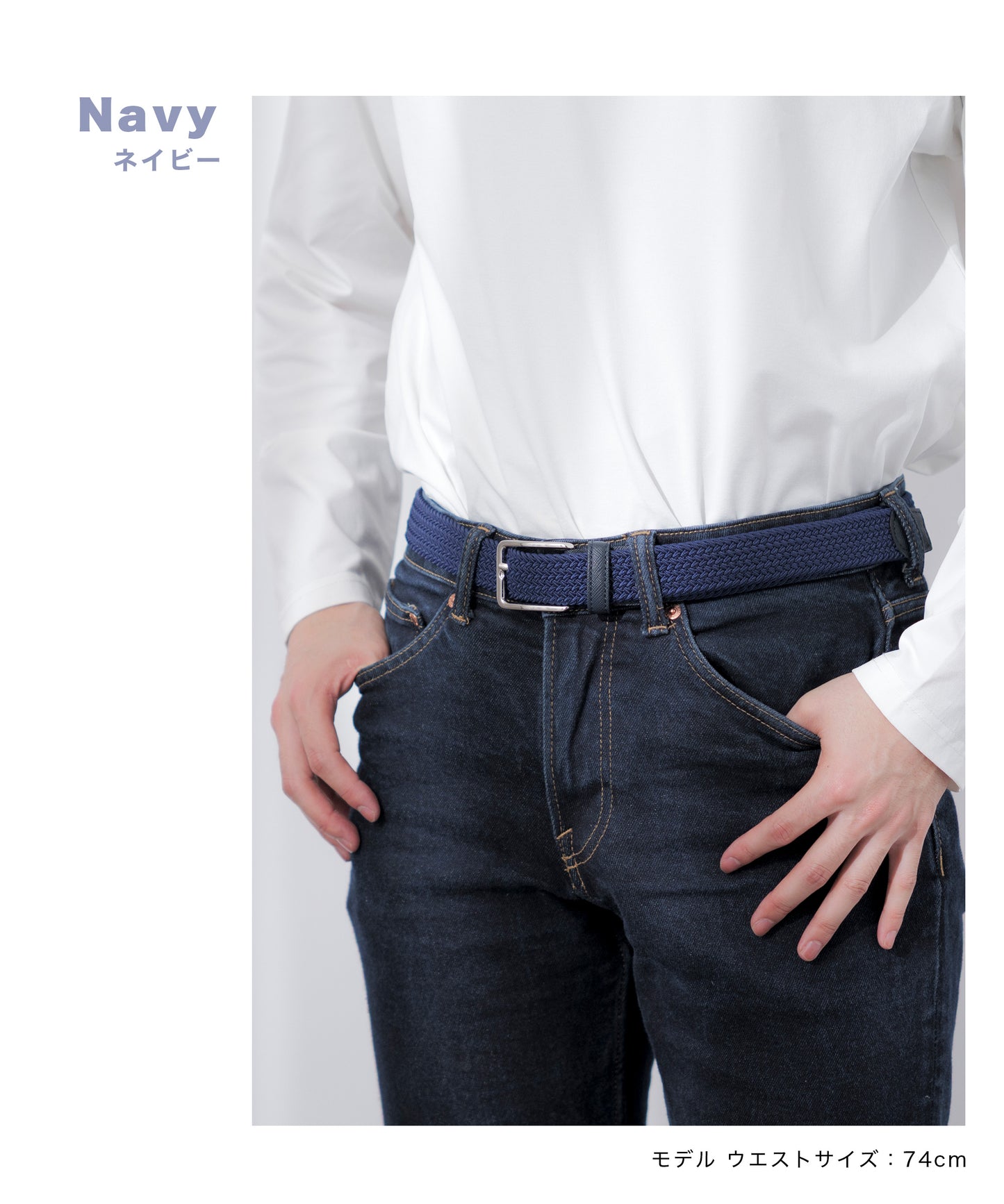 【日本製】メッシュベルト