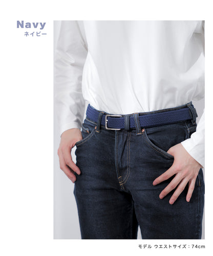 【日本製】メッシュベルト