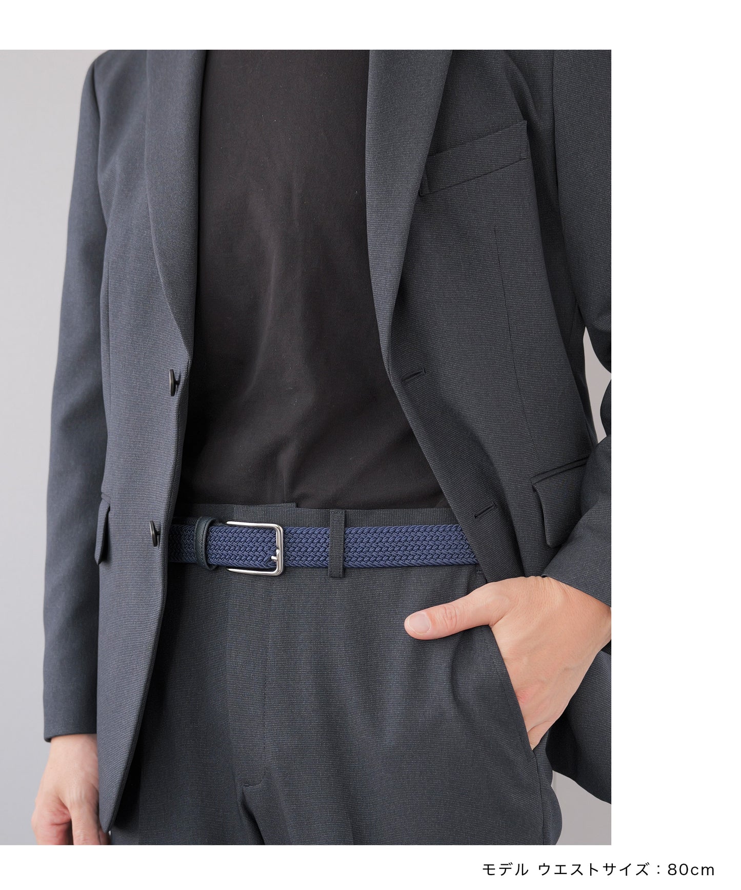 【日本製】メッシュベルト